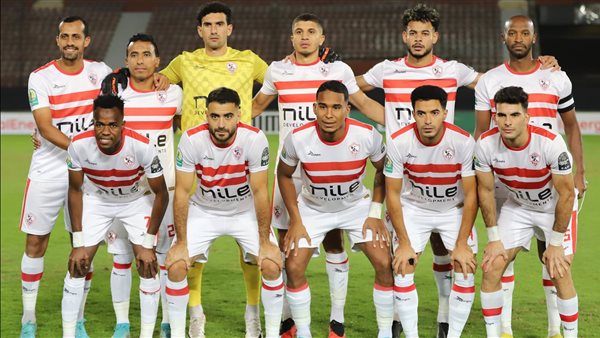 الزمالك