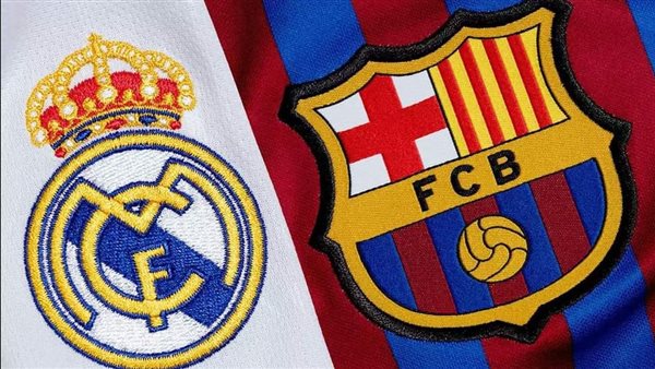 برشلونة وريال مدريد