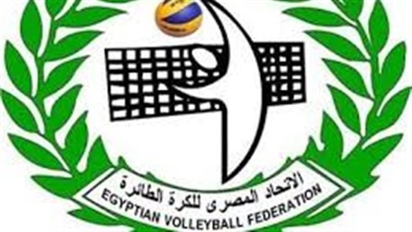 اتحاد الكرة الطائرة