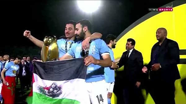 بيراميدز 