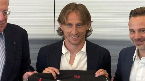 مودريتش