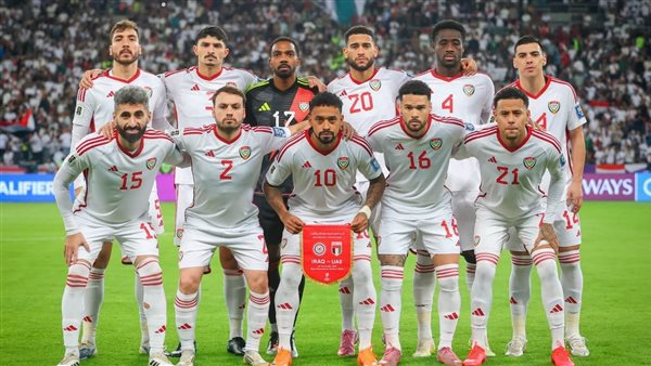 منتخب الإمارات 