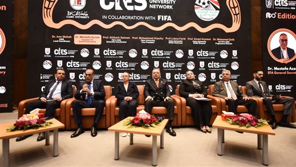 اتحاد الكرة يستضيف