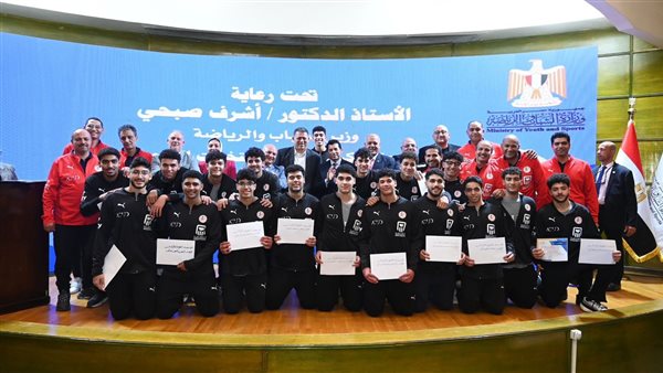 دورة دولية لمنتخبات