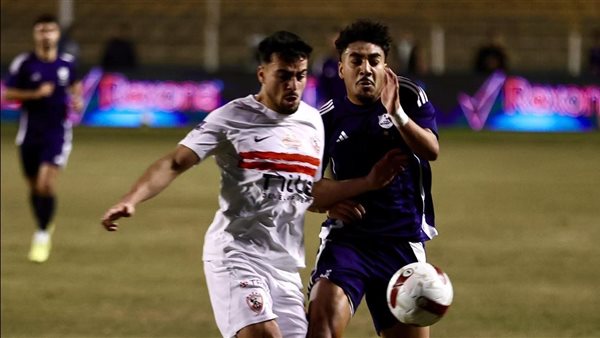 الزمالك يخسر أمام