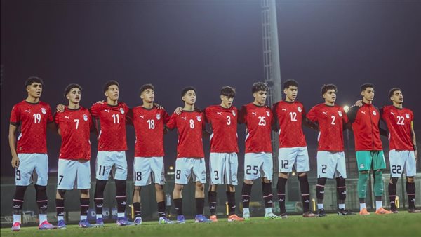 منتخب مصر للناشئين