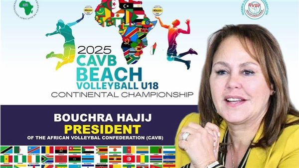 بشرى حجيج رئيسة الاتحاد