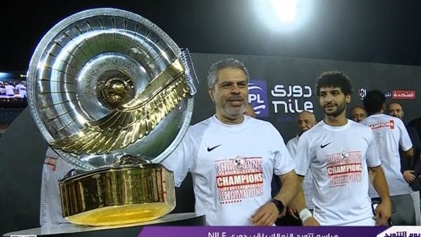 درع الدوري المصري