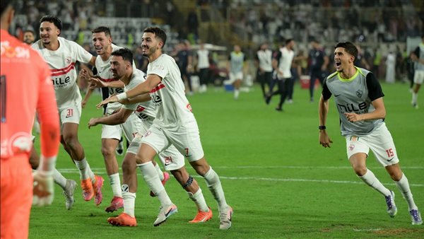 الزمالك