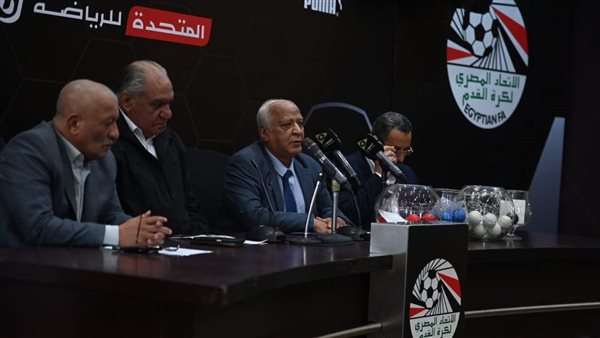 قرعة كأس مصر 