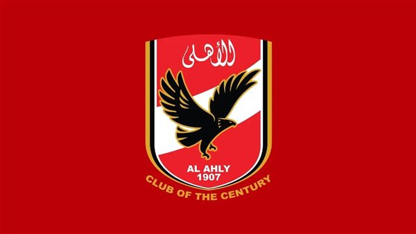 الأهلي يدعو أعضاء